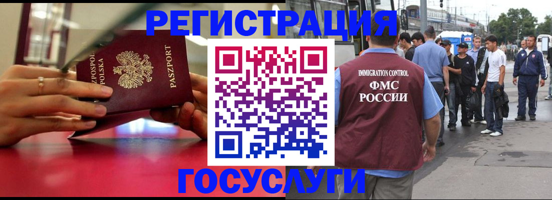 прописка поиск в Лесном