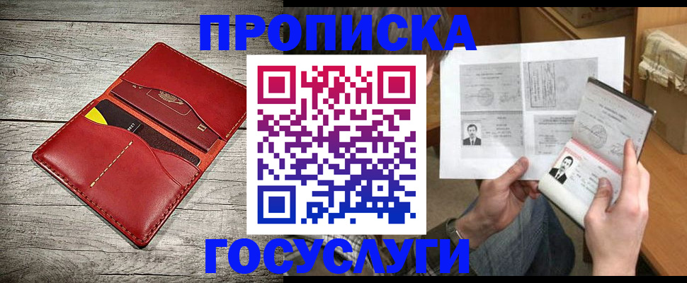 форма 3 в Лесном