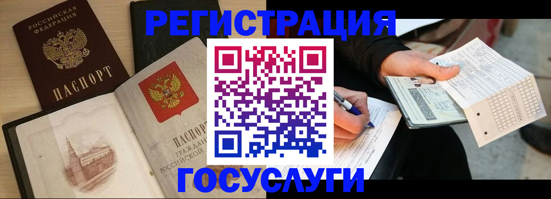 пропишу в квартире в Лесном