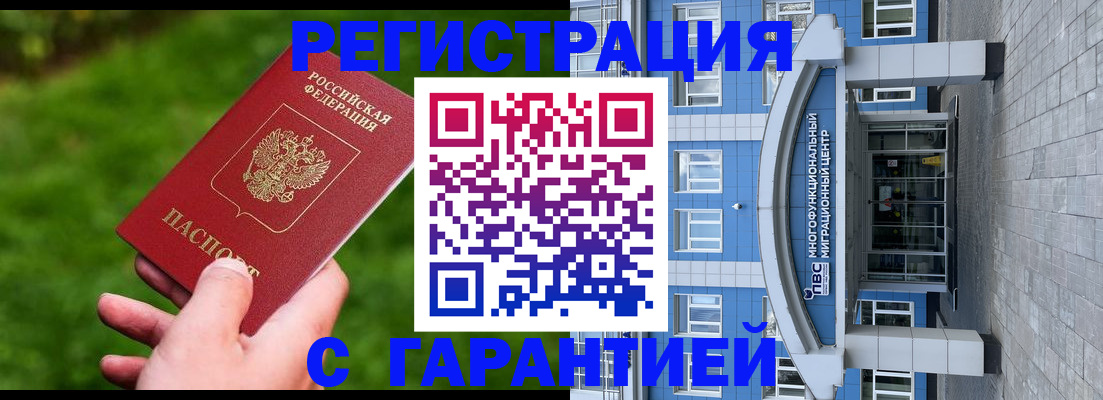 регистрация для школы в Лесном